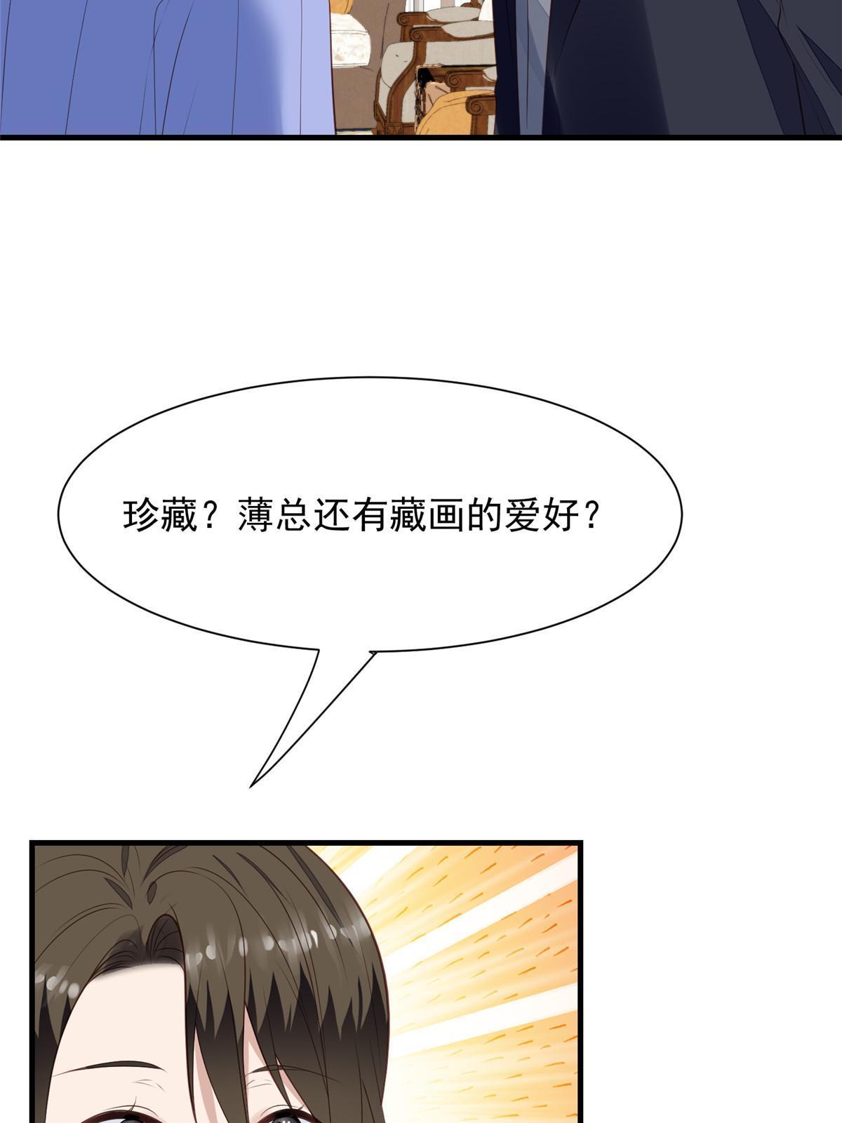 177 薄总的彩虹屁31