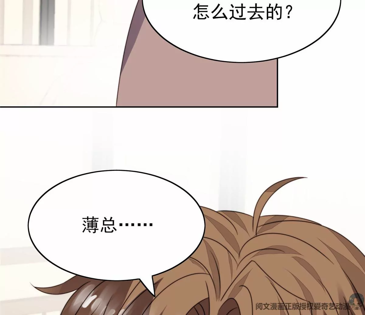 75 报酬42