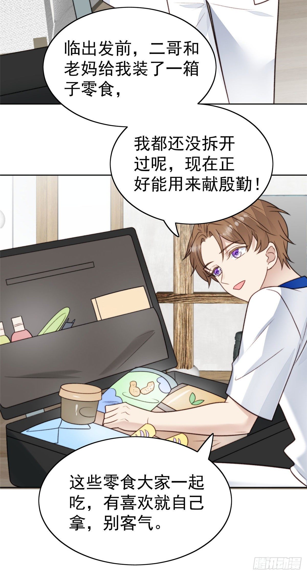40 神秘嘉宾？22