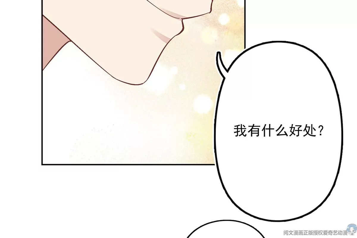 83 女朋友54