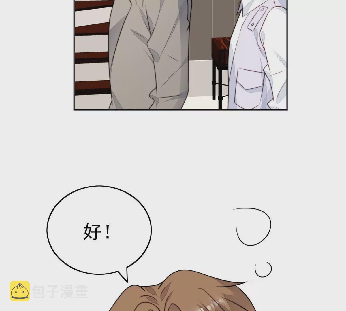 60 我只是宝宝73