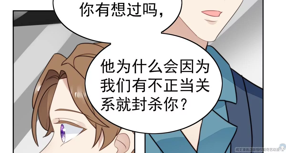 61 邻居竟然是薄总46