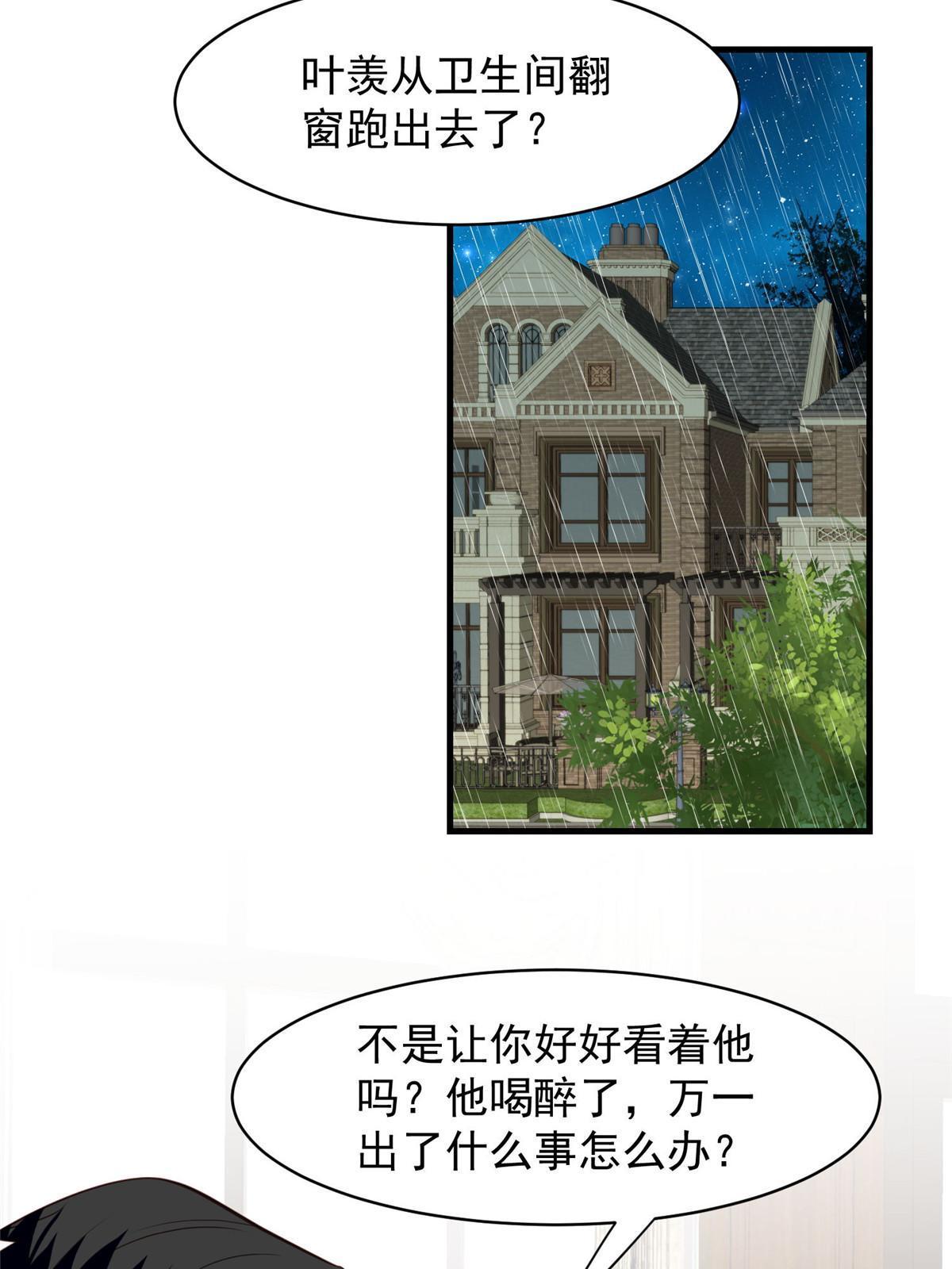 145 我是你的男人6