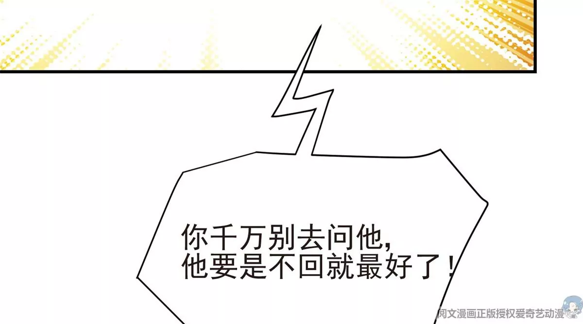 71 薄总的小草莓64