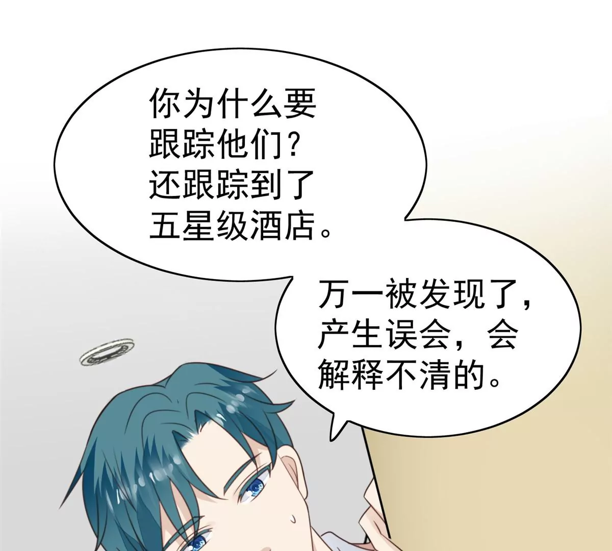 63 走错片场了3