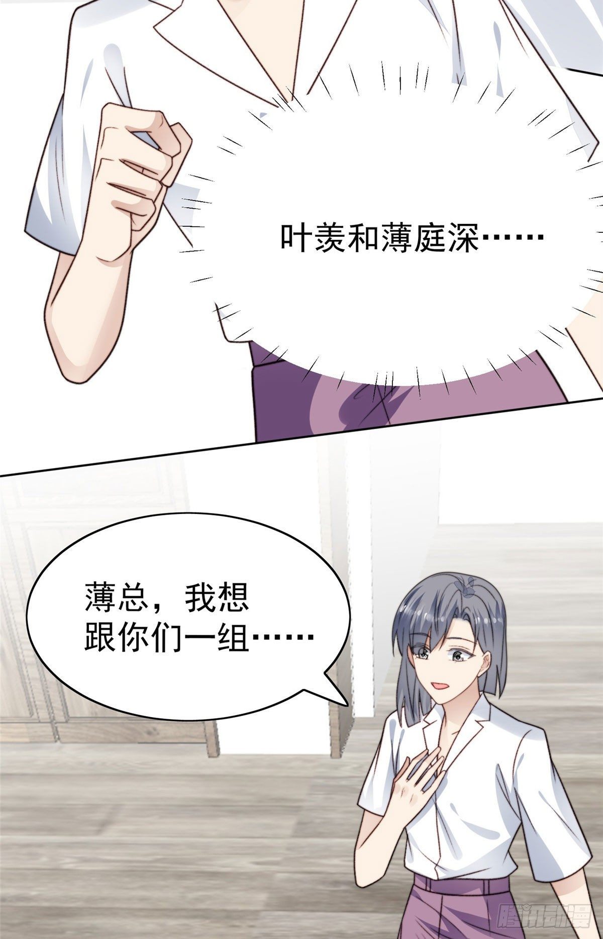 41 当场出柜？3