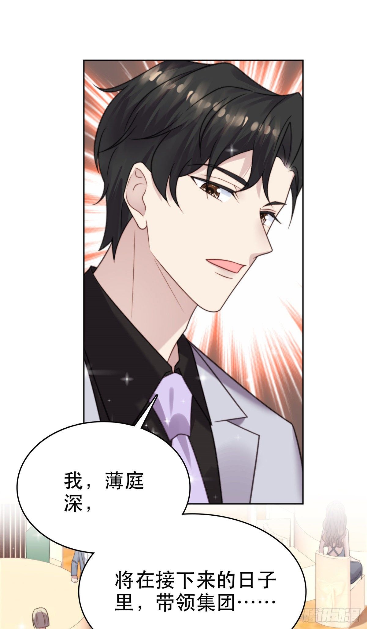 06 当着总裁打瞌睡25