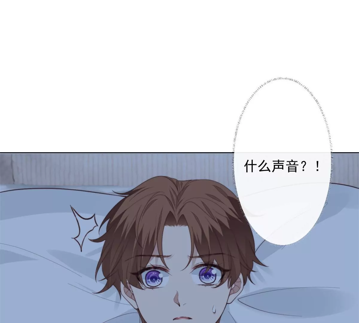 73 私生饭43
