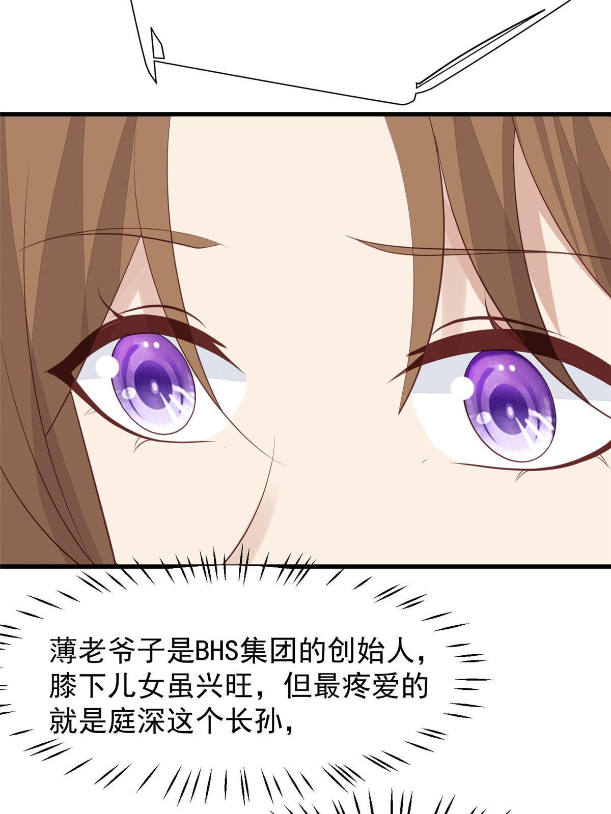 164 老公生气啦16