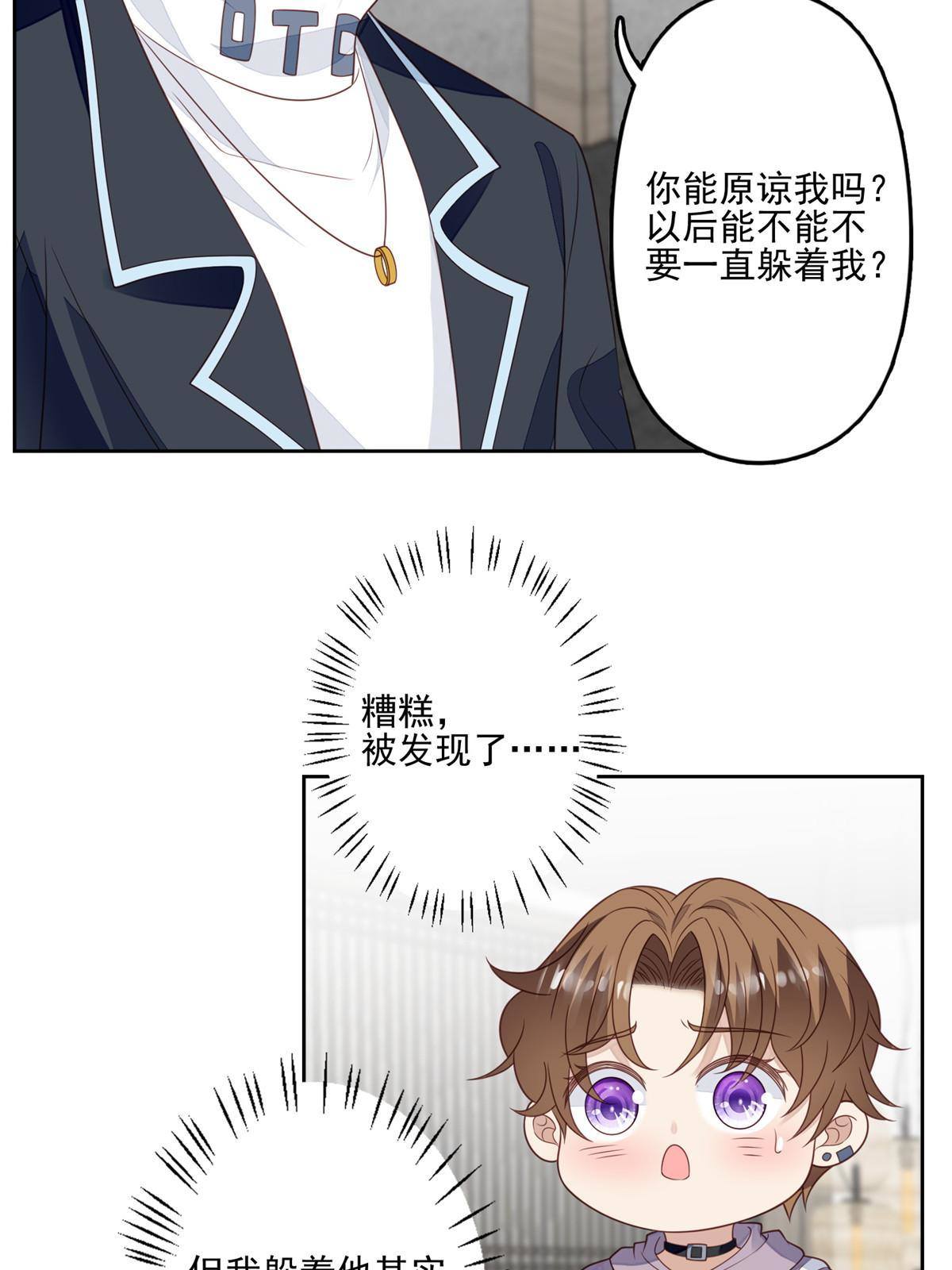 113 想同居9