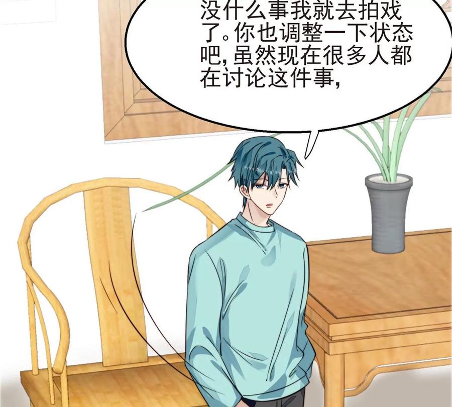 69 情敌来袭47