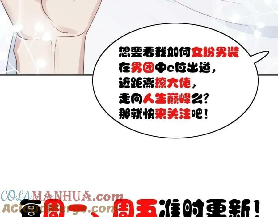 203 婚礼81
