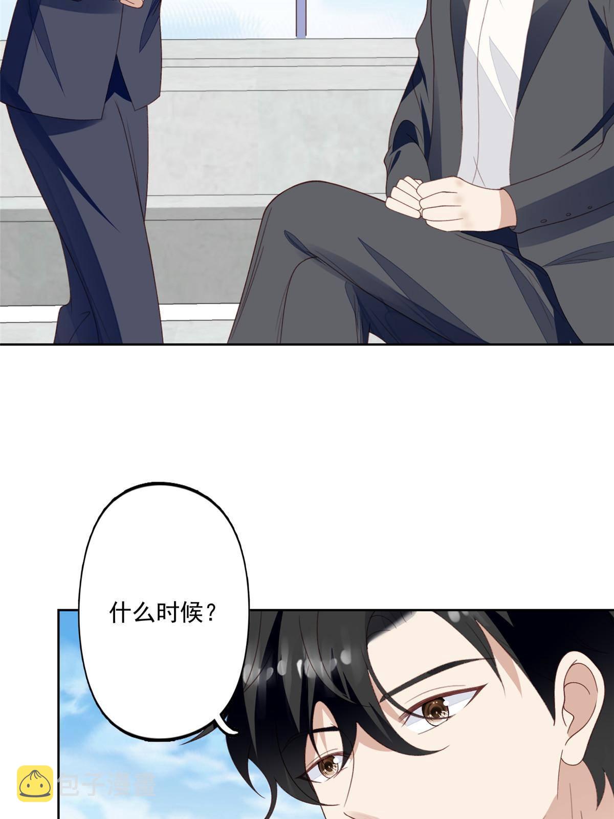 111 不离不弃35
