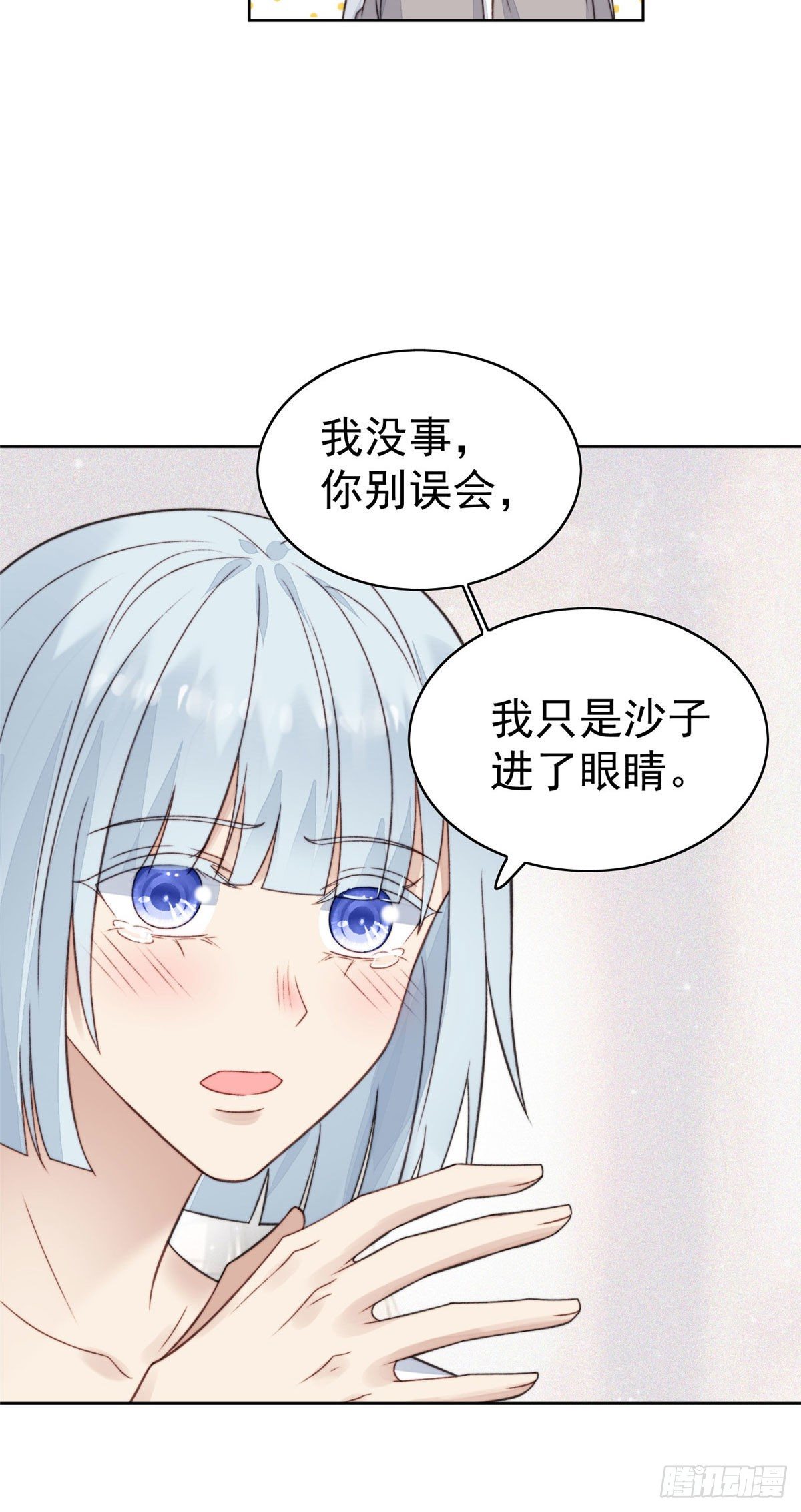 19 这可不是直男该有的想法！6