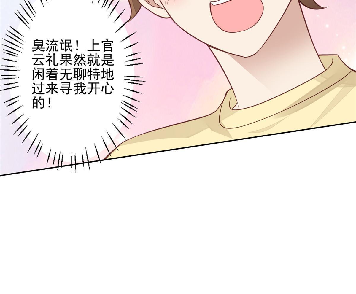 131 生日礼物34