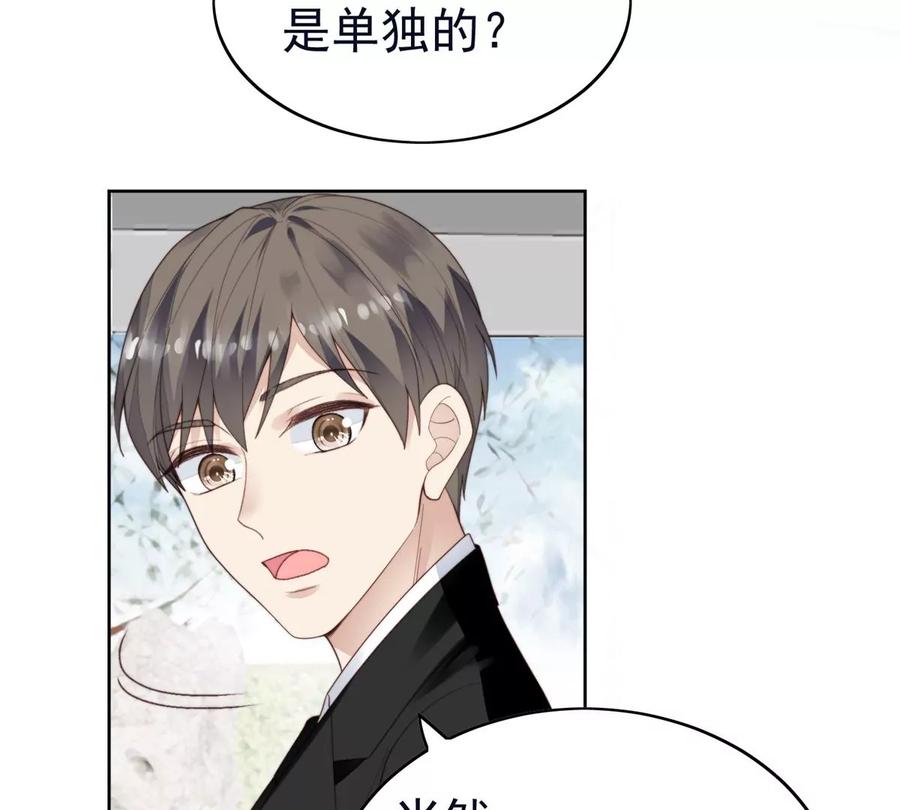 70 探班47