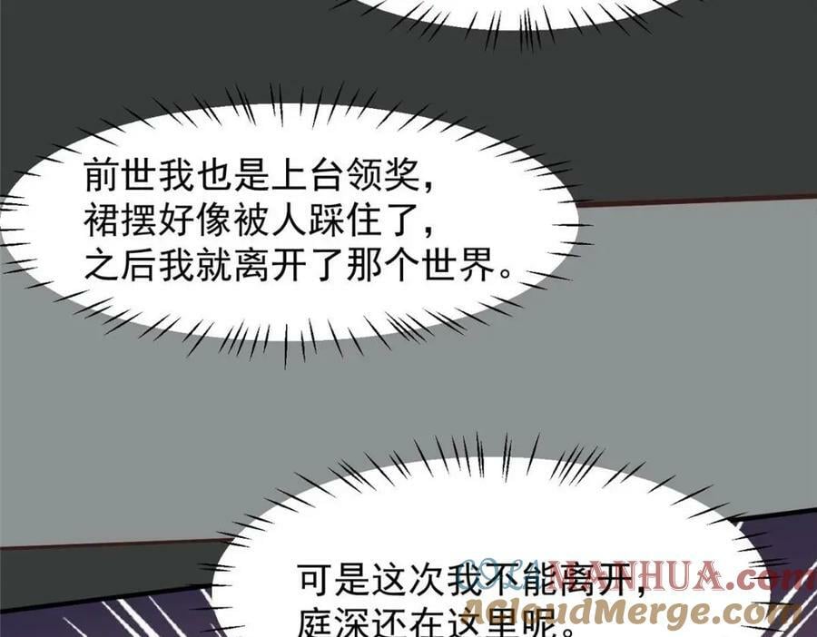 201 惊喜66