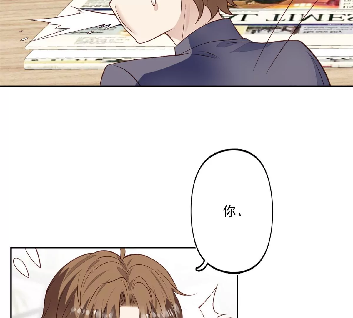 81 前闺蜜？25