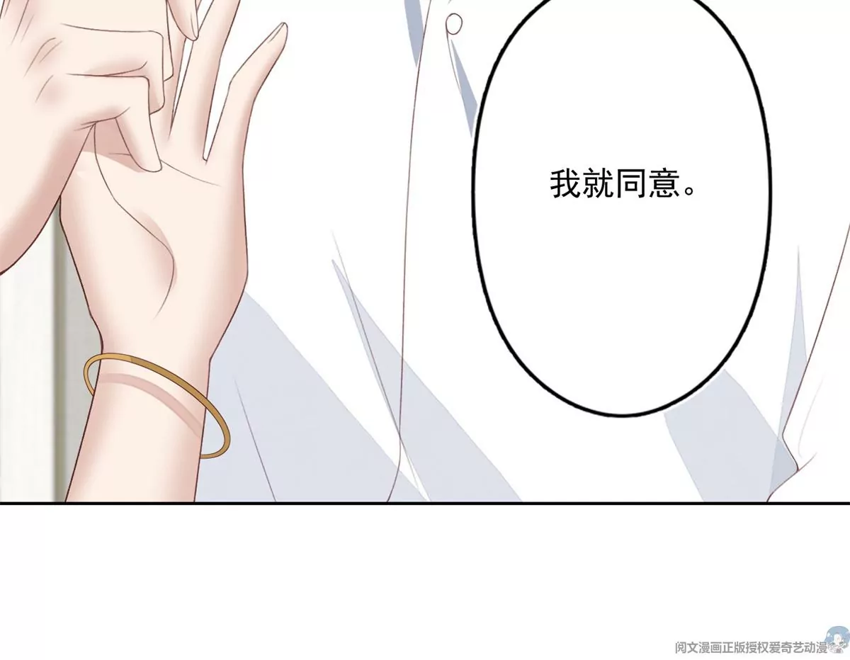 84 动不动就亲的薄总10