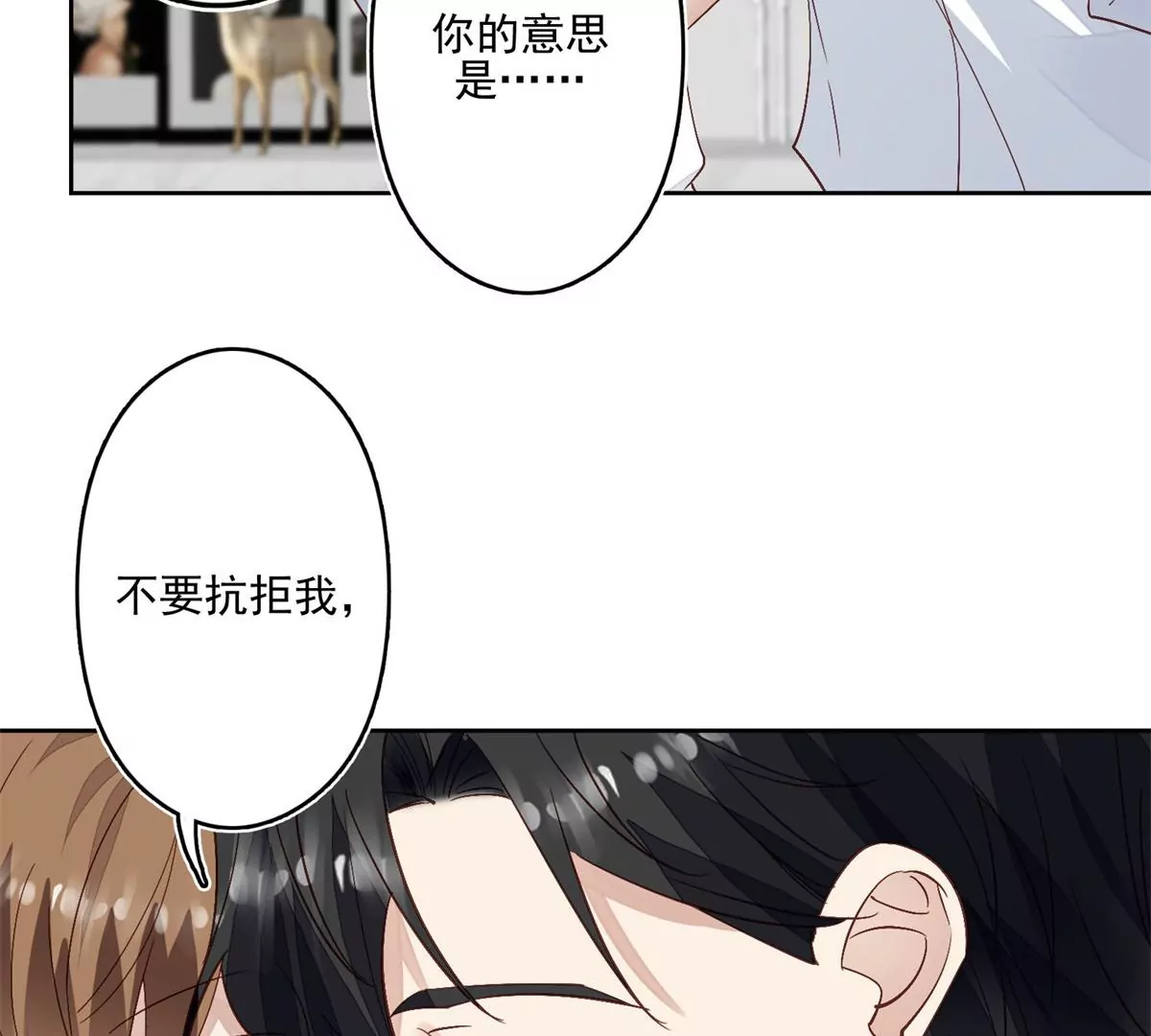 83 女朋友19