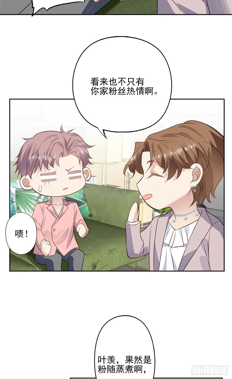 88 即将演出11