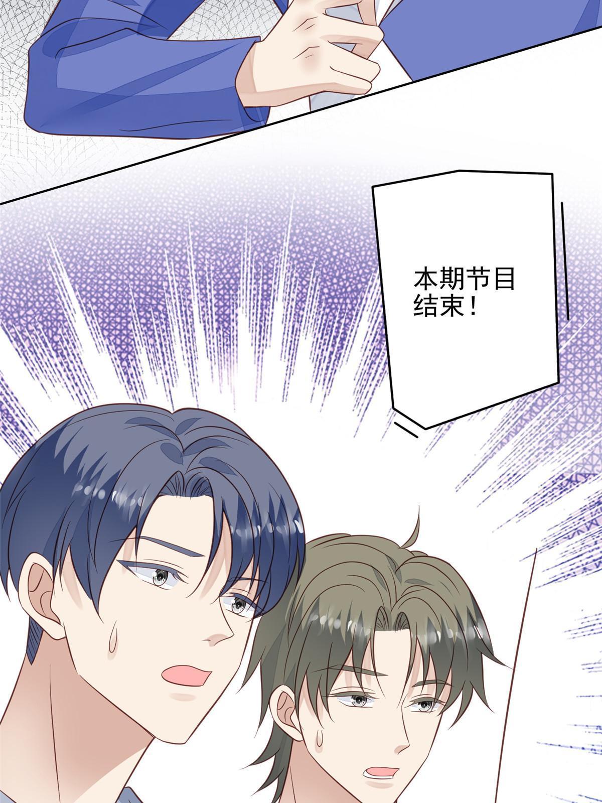 130 你真正的对手是我35
