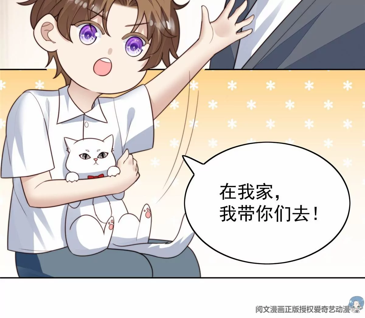 75 报酬30