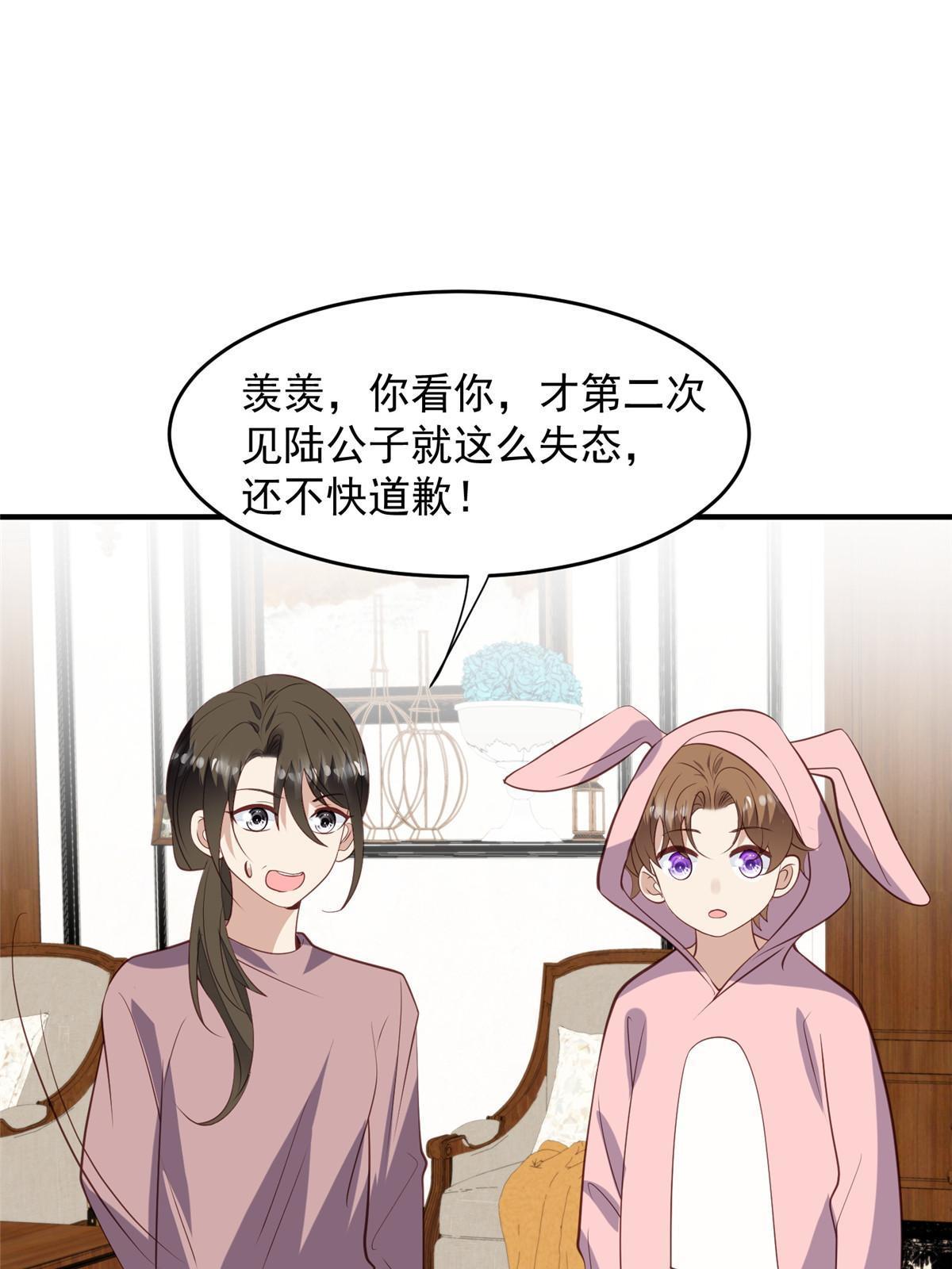 161 女装的叶羡2