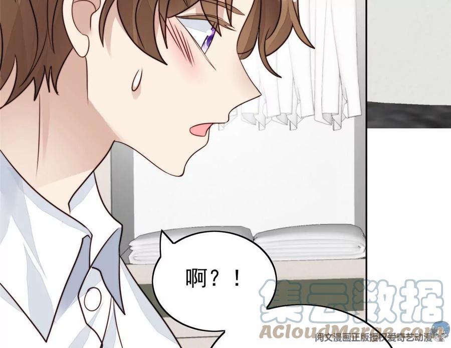77 二哥来了54