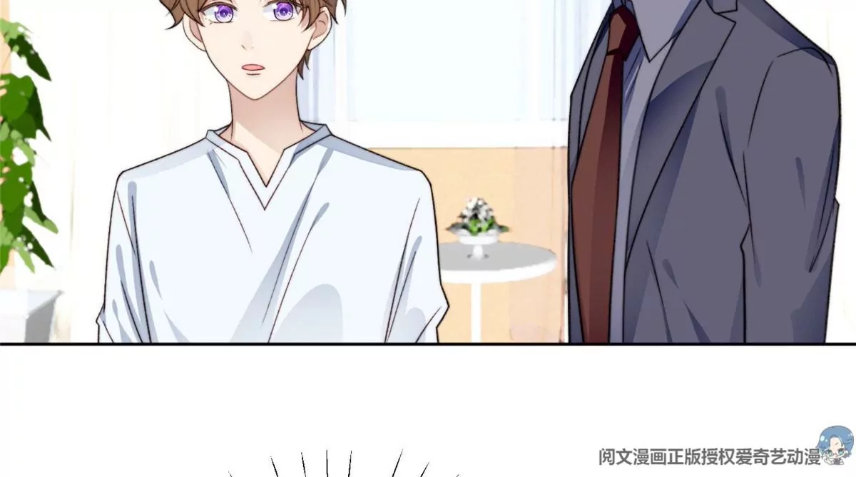 47 叶羡被包养了？43