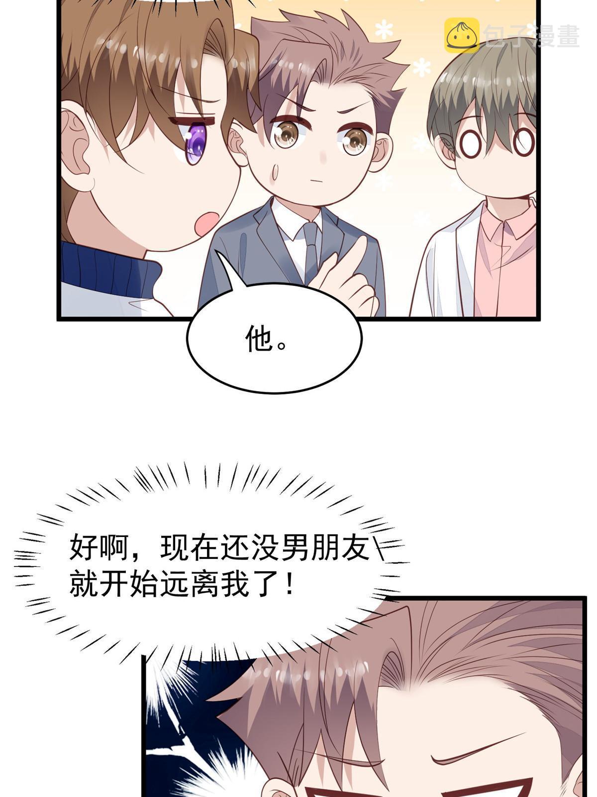167 你果然想离开我15