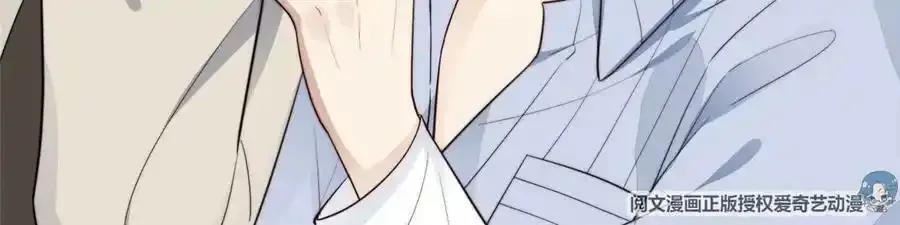 42 我和薄总睡了？5