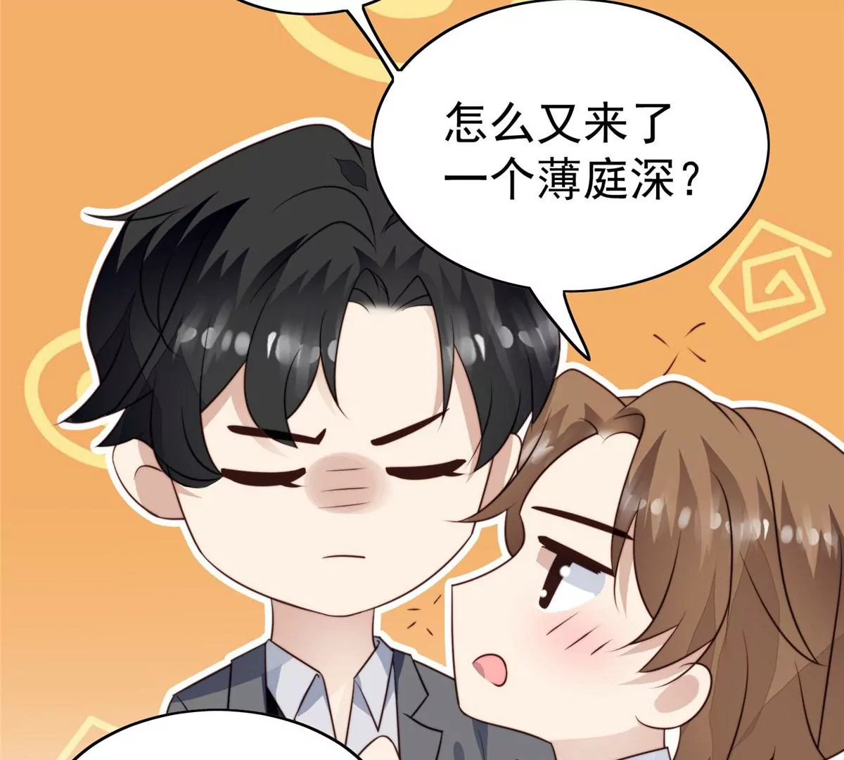 52 你要我帮你脱？34