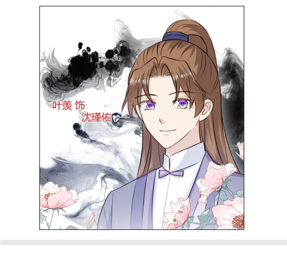 60 我只是宝宝34