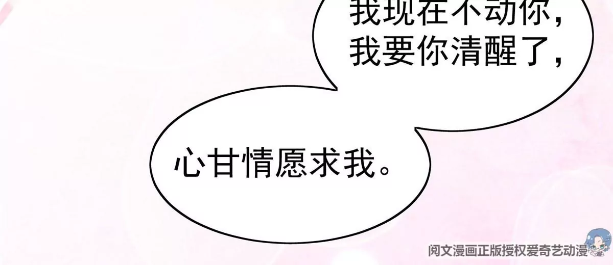 53 为什么不肯脱97