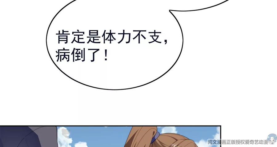 70 探班56