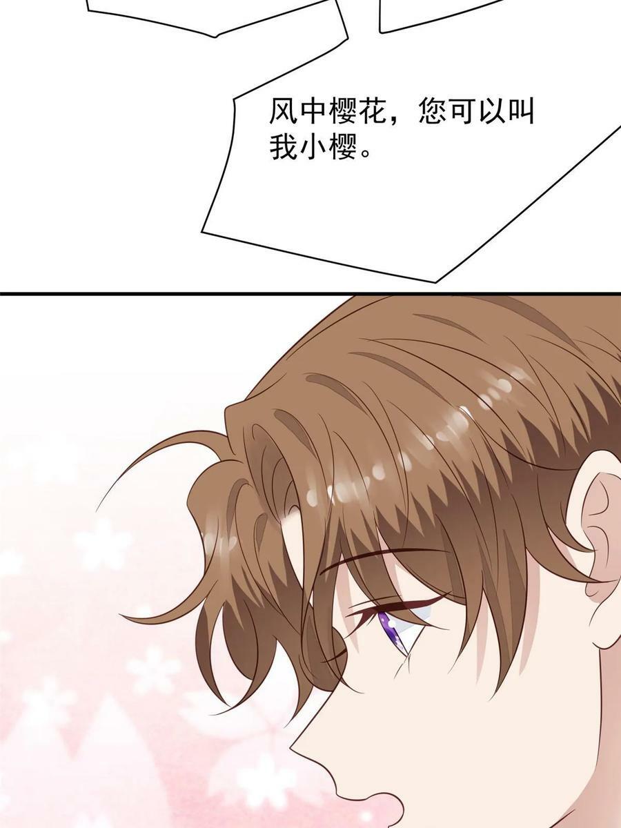194 哄我的小朋友35