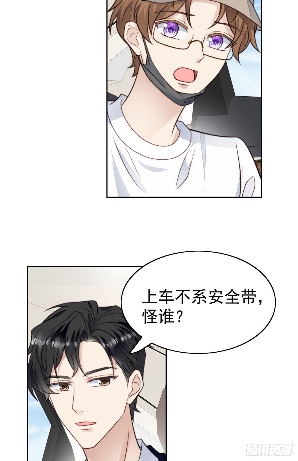 33 给薄总发好人卡10