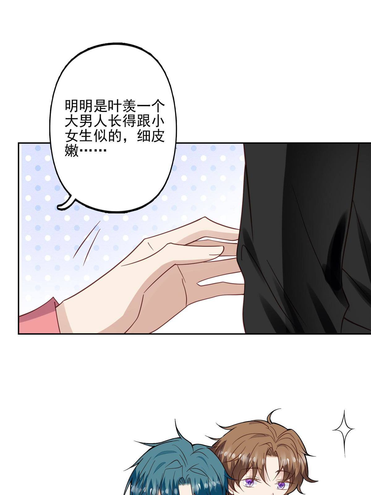 117 竟然是他？22