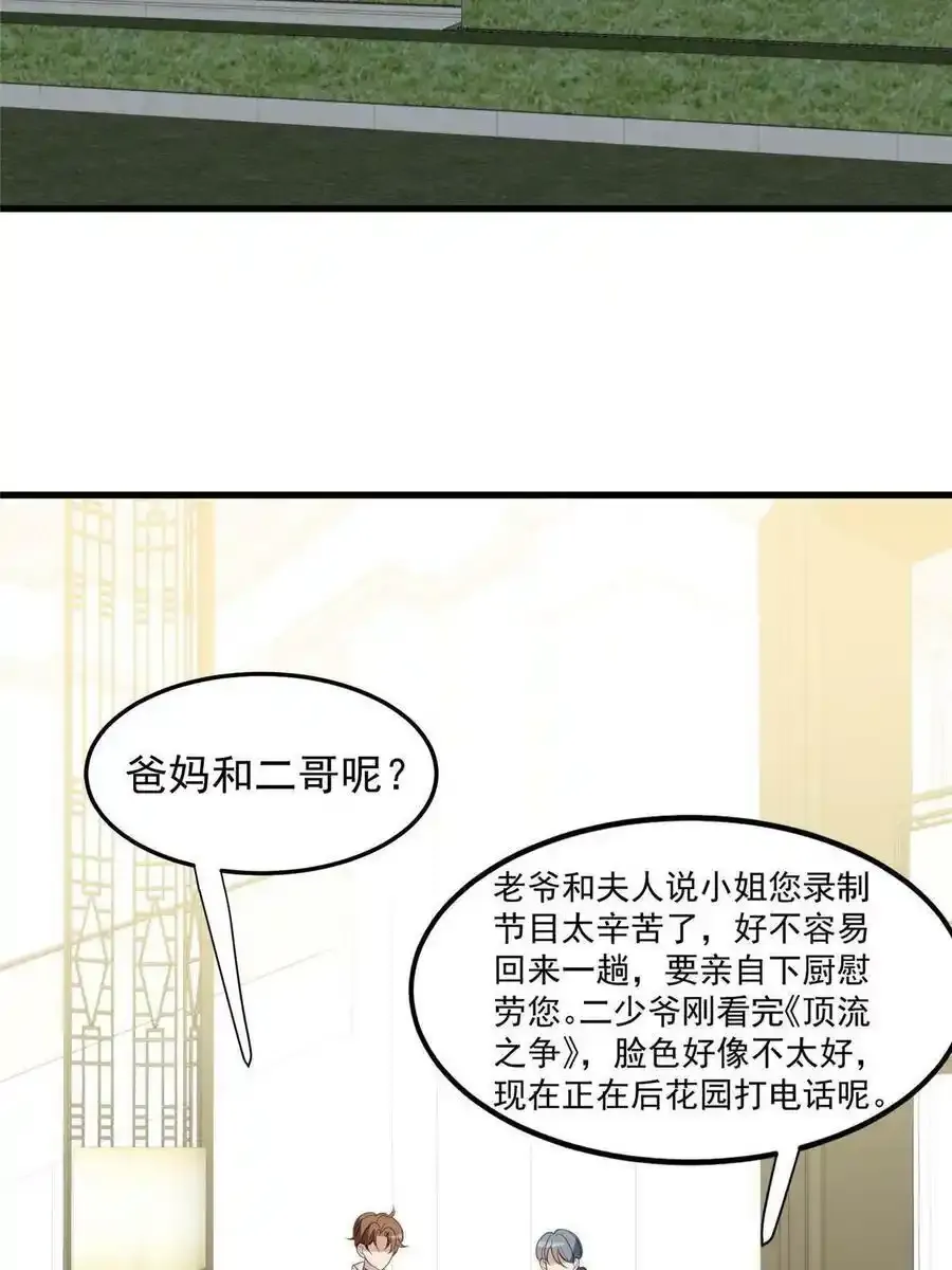 155 庭深···11