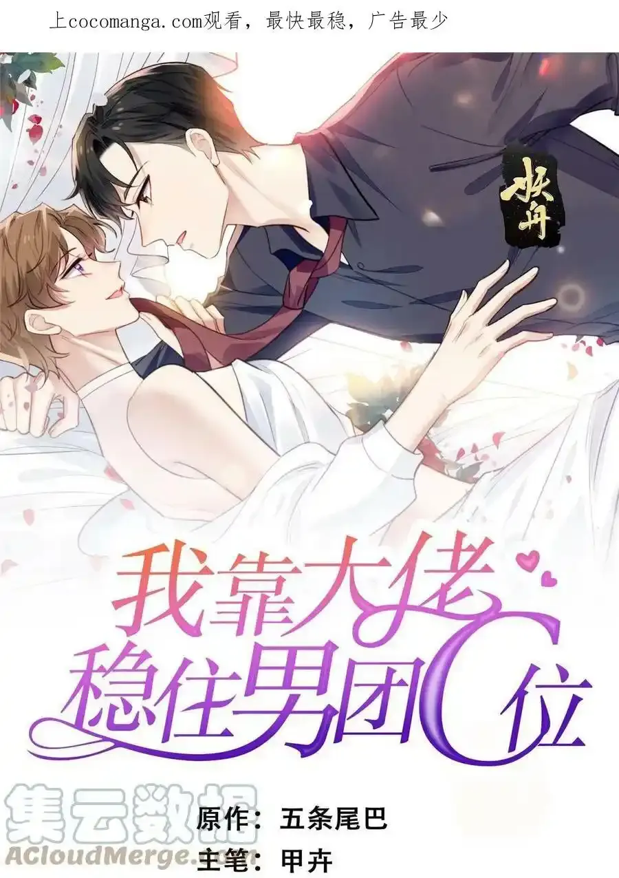 180 生死擂台，我来上53