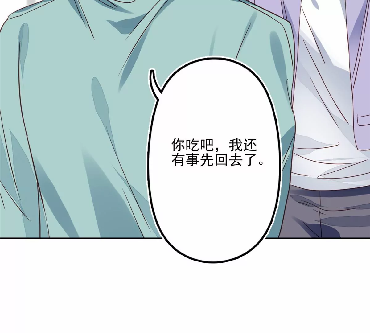 79 听我诉说44