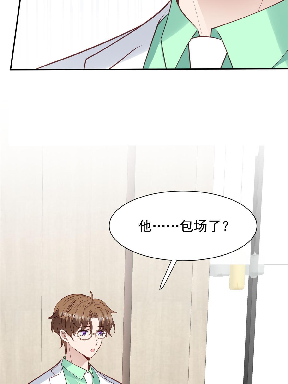 169 他是不是真的不要我了6