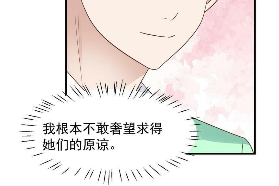 193 她竟然是叶家的千金22