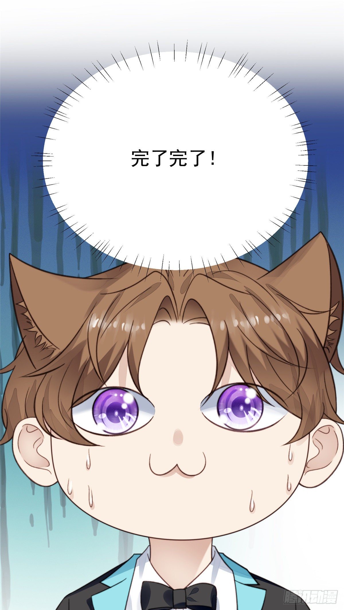 16 总裁的心思真难猜22