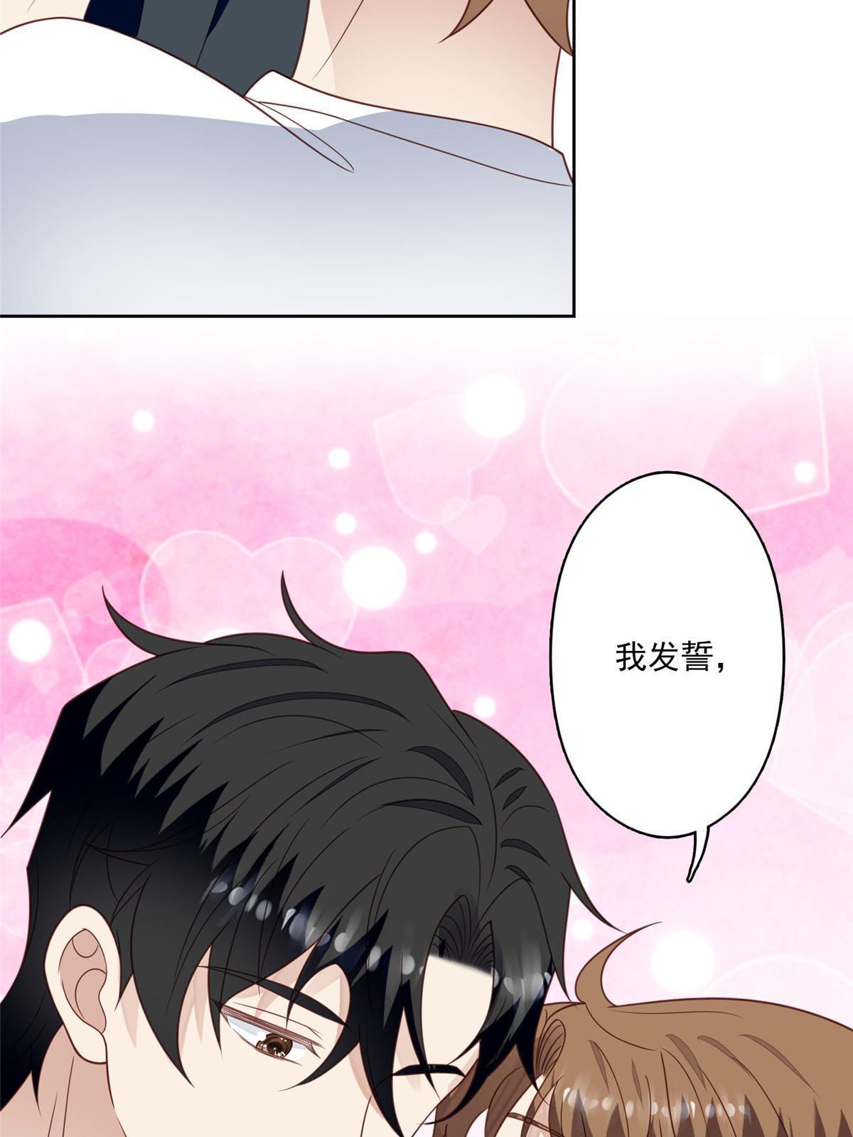 126 一切交给我24
