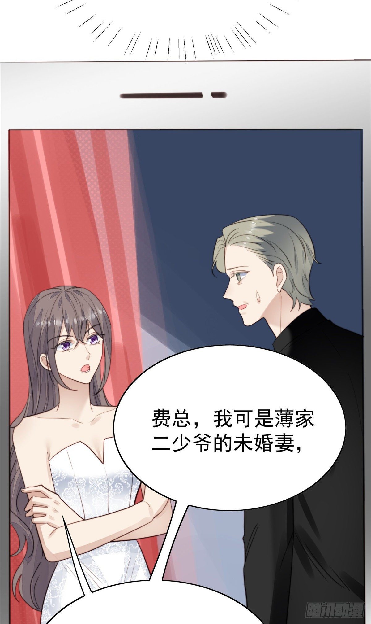 23 宸昕cp雄起12