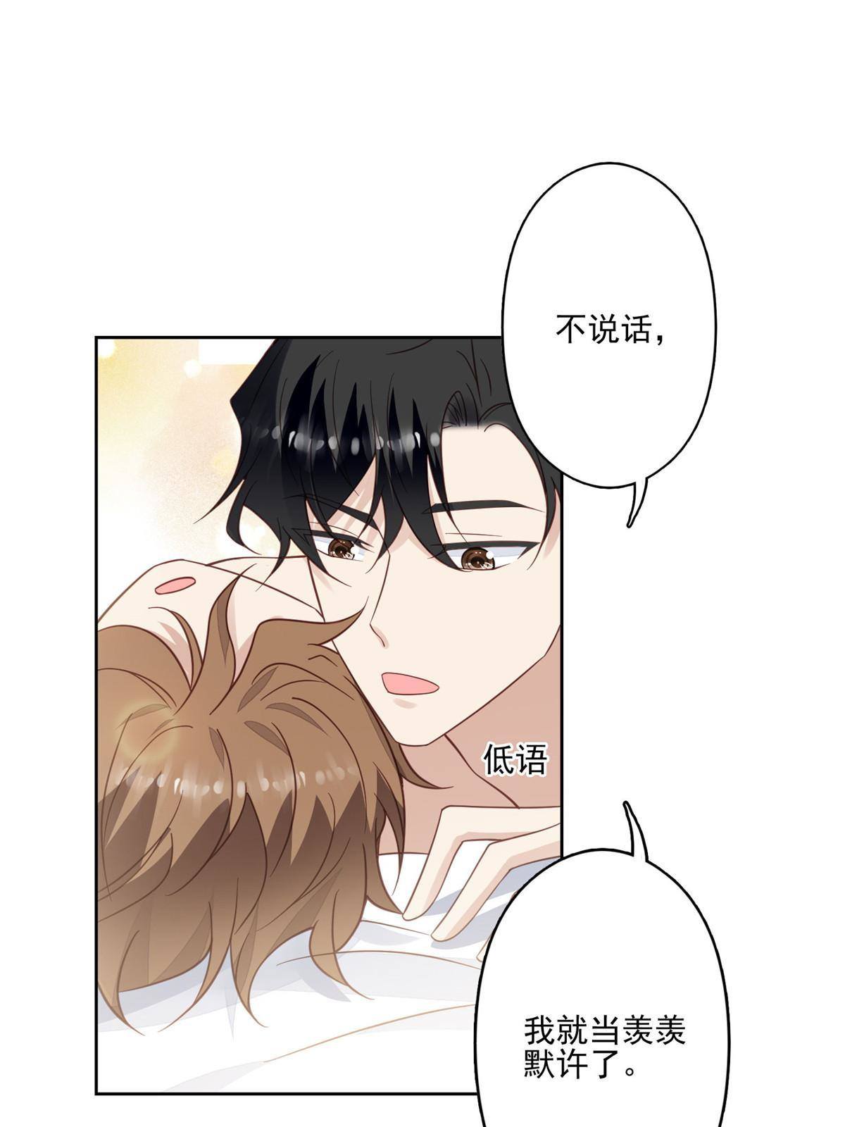 116 定情信物22