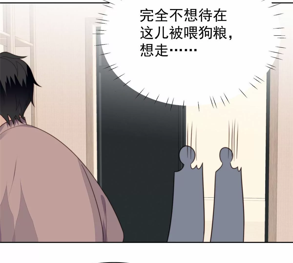 75 报酬27