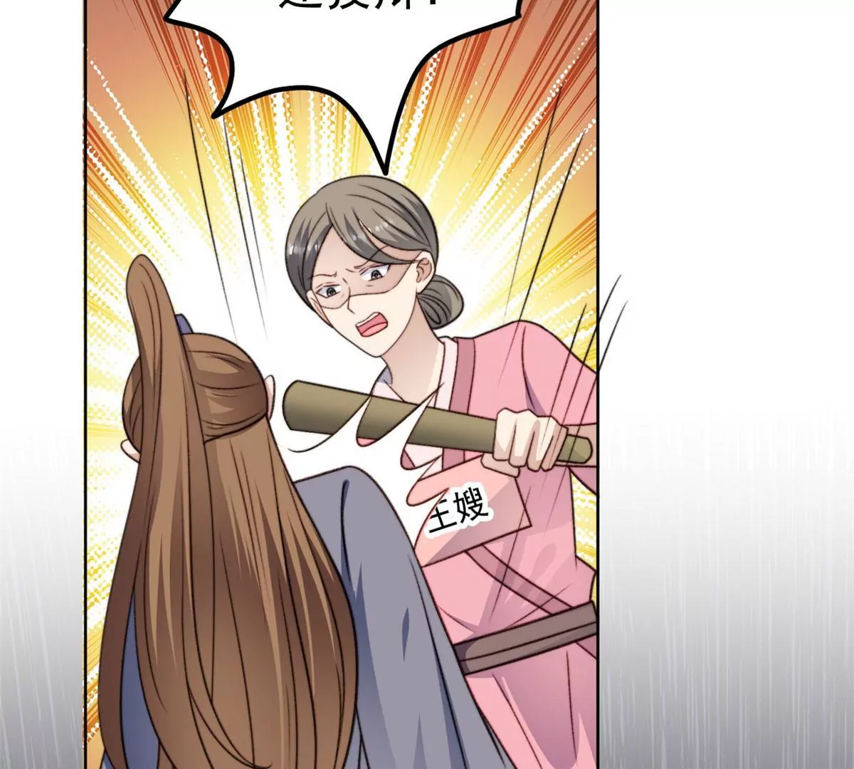 50 敢打我的人71